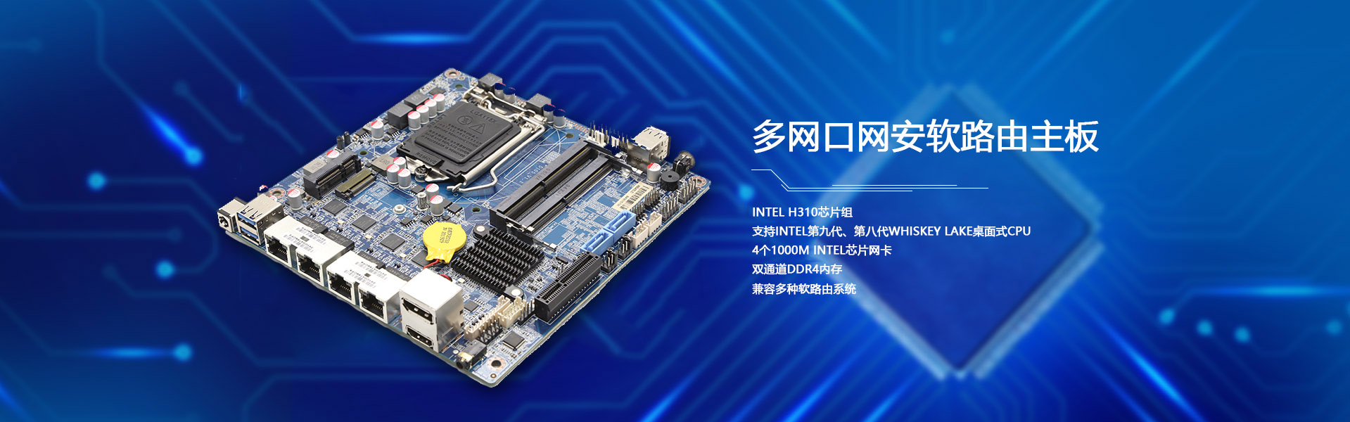 七代、六代MINI ITX工控91免费版黄色下载